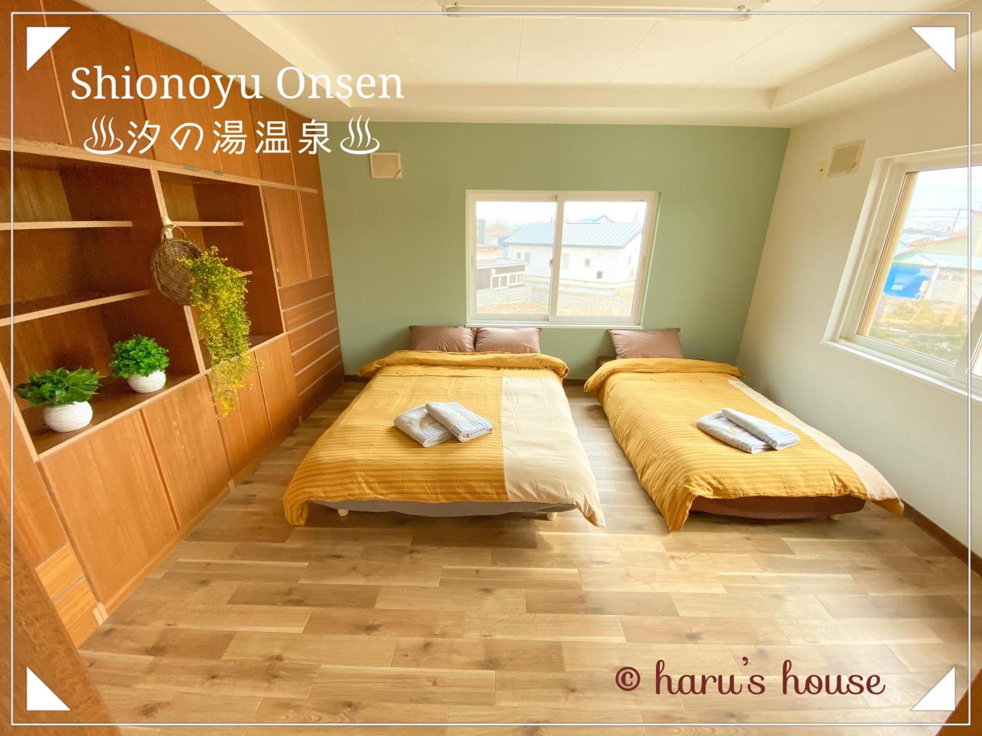 فيلا Shionoyu Onsen 汐の湯 モール温泉付き Shiraoi المظهر الخارجي الصورة